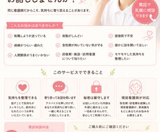 現役看護師が転職・職場の悩みをお聞きします イメージ1