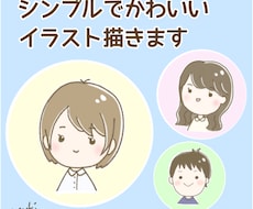 SNS用のアイコン描きます イメージ1