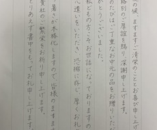 何でも代筆致します イメージ1