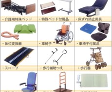 福祉、介護のお悩みのご相談承ります イメージ1