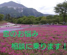 既婚男性があなたの疑問にこたえます 既婚男性の目線でおこたえします！