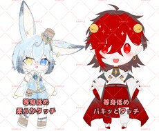 商用利用〇ミニキャライラスト制作いたします イメージ1