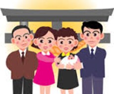 ご出産おめでとうございます イメージ1
