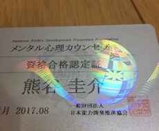 学生のあなたのお悩み聞きします イメージ1