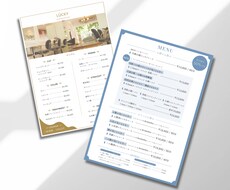 シンプルで読みやすいメニュー表作成します メニュー表なら絶対ココ！【修正回数無制限】【最安値】
