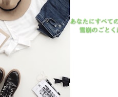 あなたご自身の力で、あなたの心と身体が蘇ります イメージ1