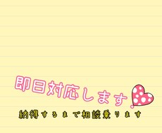 大学生15人の悩みを解決した私が心の悩み聞きます イメージ1