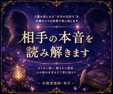 相手の本音と距離が生まれた理由を読み解きます 気持ちはある。それでも動かないのはなぜか