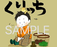 ブログ・SNS用のアイコン作成します イメージ1