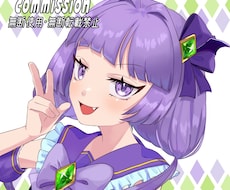 ポップでかわいいアイコン描きます イメージ1