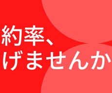 PDF配布：成約率アップの営業方法を伝授します イメージ1