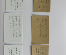 手書きメッセージカードを丁寧に代筆します イメージ1