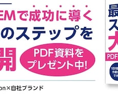 Amazonせどりのコンサルします 初心者でも簡単に取り組めるAmazonせどりの手順を大公開！