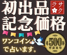 諦めない★妊娠・妊活・赤ちゃん・子宝鑑定します 【大好評】２人の天使を授かった私が赤ちゃんとのご縁を紬ぎます