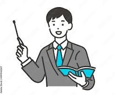 現役阪大生が高校数学・英語・物理・化学を授業します