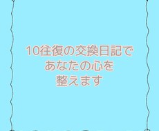 貴方のおはなしお聞きします イメージ1