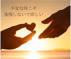 少しでも話したい！そんな方へ。お悩み一緒に考えます イメージ1