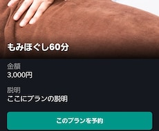 店舗用の予約アプリ作ります googleスプレッドシートへ自動反映して予約管理出来ます