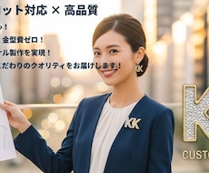 オリジナルの金属製ブローチをお作り致します 1点から対応可能！型料金無し！設計料金無し！