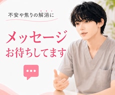 HSP・うつ・不安｜精神科ナースが静かに聴きます 6月末までお試し価格｜"幸せの最大化"に伴走します