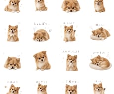 最安♡大切なペットをラインスタンプにします イメージ1