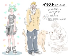 イラスト制作いたします イメージ1
