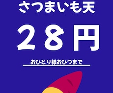 飲食店向けPOPを作成ます イメージ1