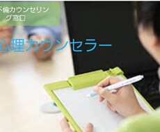 不倫された女性の心アドバイスします イメージ1