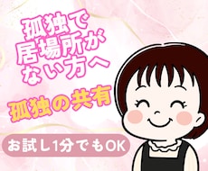 しんどい時はここで一息 ✨ 心をそっと軽くします イメージ1