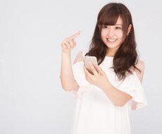 あなたの心に寄り添ってお話ききます 愚痴・悩み相談・雑談・心がモヤモヤするなど気軽にお話ください