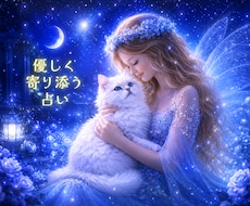 上司・同僚との関係㊙️タロットで丁寧に読み解きます 職場の複雑な人間関係✨上司・同僚の愚痴やお悩みお聞きします