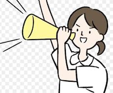 看護師さんのキャリア相談・転職相談乗ります イメージ1