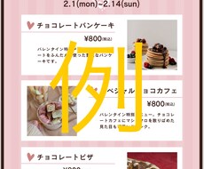 目に止まるデザインをお届けします イメージ1