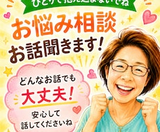 元気印のおばちゃんが心により添い笑顔でお聞きします イメージ1
