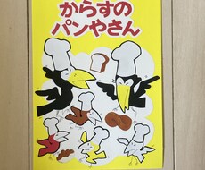 壁面や製作物お手伝いします イメージ1