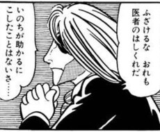 ㋤㋳㋯あなたが悩んでいることをいくつでも聞きます イメージ1