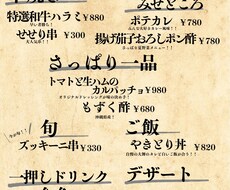 見やすくおしゃれなデザインを提供します イメージ1