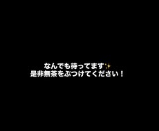 お困りの方を助けたいと思っております イメージ1