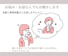 あなたの話したい！に寄り添います イメージ1