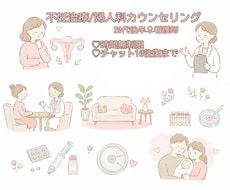 誰にも言えない女の子の話、聞きます イメージ1