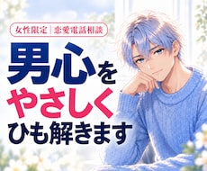 女性限定｜分からない彼の男心をやさしく読み解きます 返信がない・急に冷たい｜連絡するか待つかを男性目線で整理
