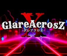 伝わるロゴで、ブランドの第一印象をアップします