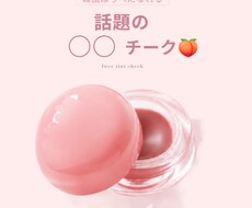 SNSの企画から制作・運用まで一貫して行えます イメージ1