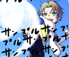 お絵かきお題箱みたいなやつます 激安で商用〇なイラスト描きます