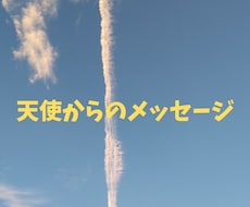 ワンコイン占い●　Yes/Noで占います イメージ1