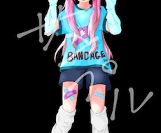 とんでも低価格で立ち絵描きます イメージ1