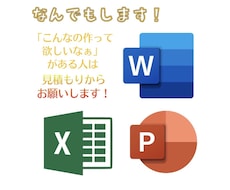 なんでもします！格安代行いたします これ作って欲しいなあ。。。を形に変えます！