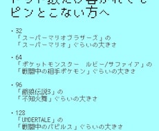 オリキャラ・VTuberさんのドットアニメ描きます イメージ1