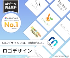 高品質なロゴデザイン、プロが制作します プロのデザイナーが顔になるロゴデザインを作成します