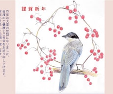 季節の挨拶状のイラスト描きます イメージ1